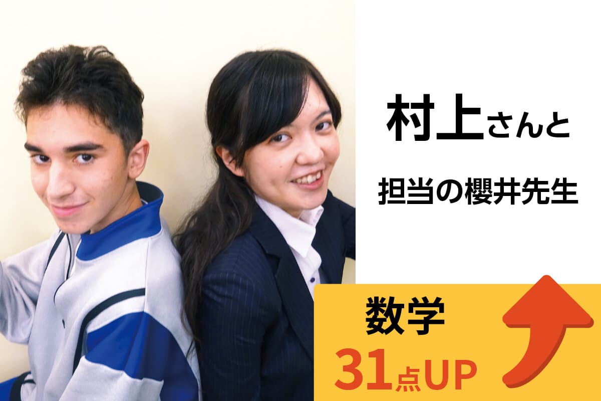 鎌取校 生徒&先生写真20