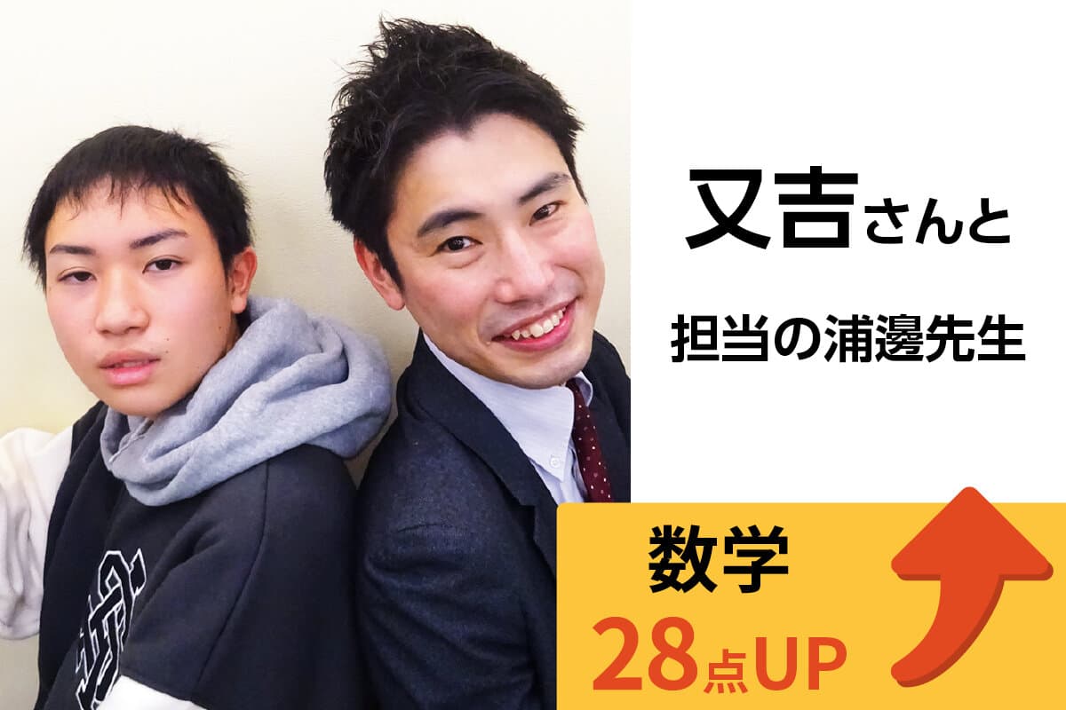 鎌取校 生徒&先生写真21