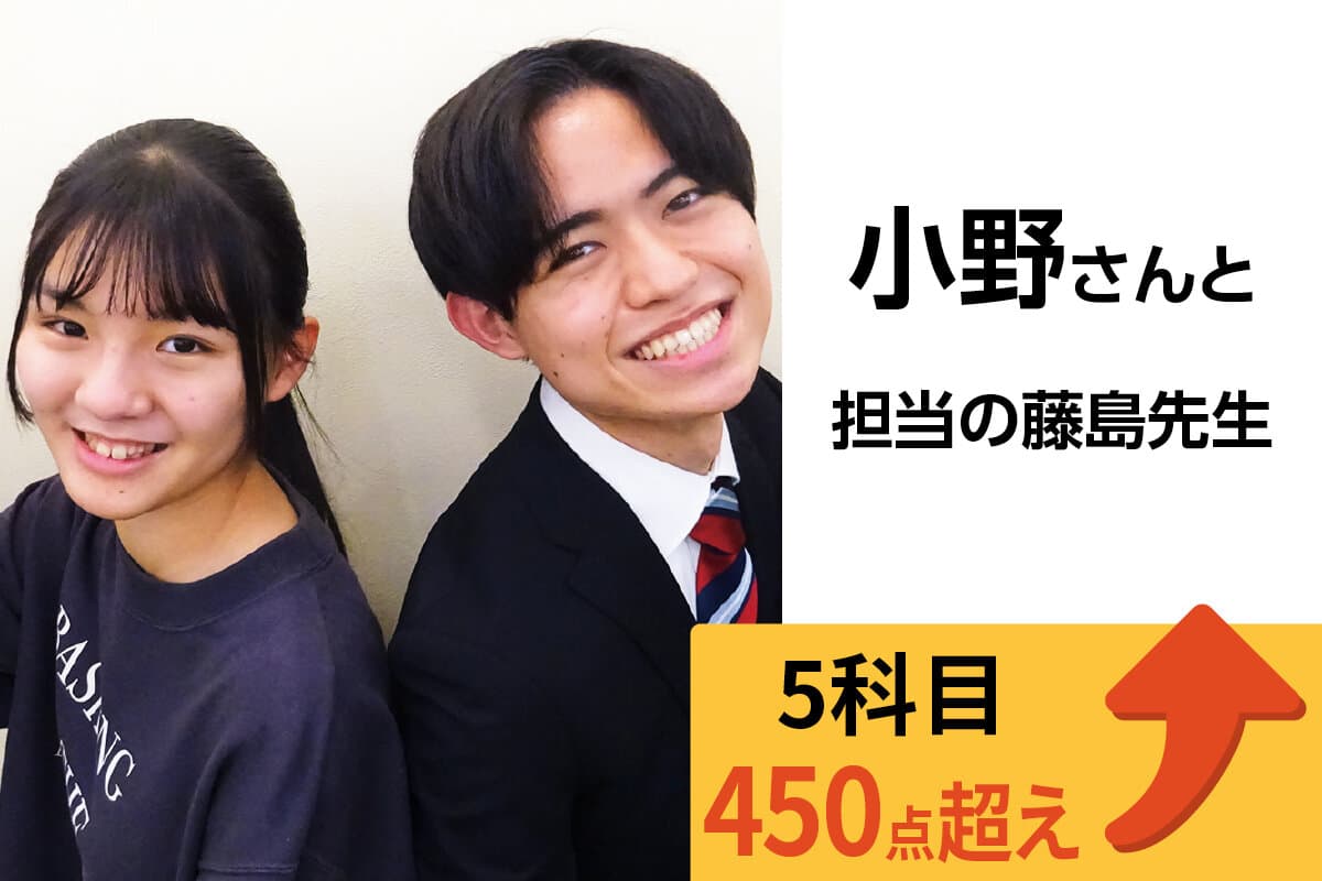 鎌取校 生徒&先生写真22