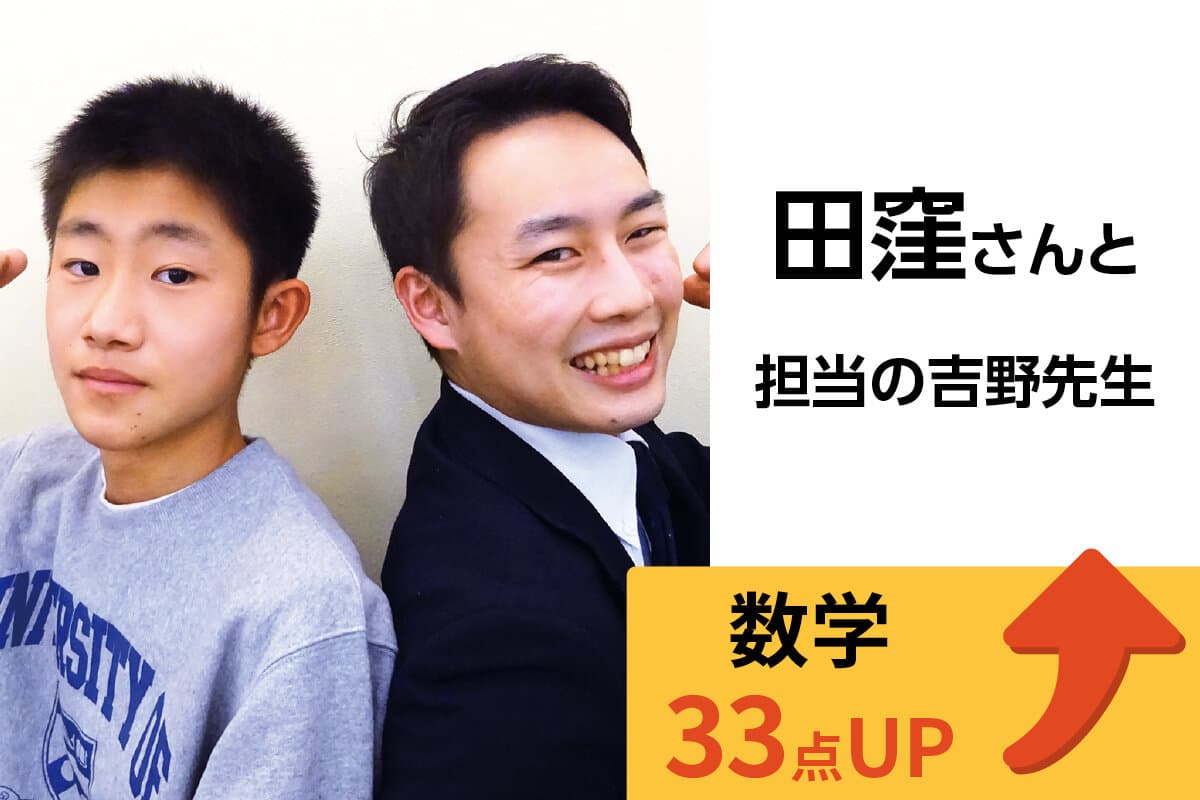 鎌取校 生徒&先生写真23