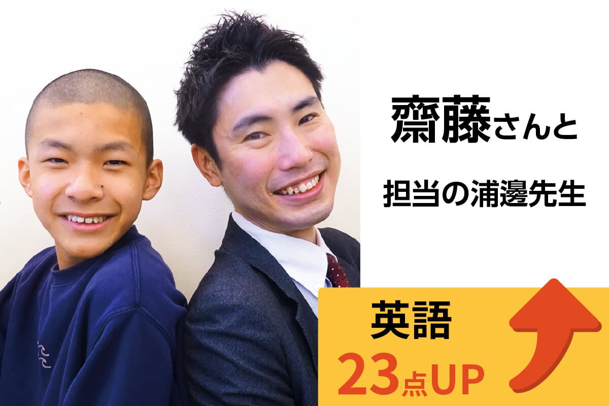 鎌取校 生徒&先生写真24