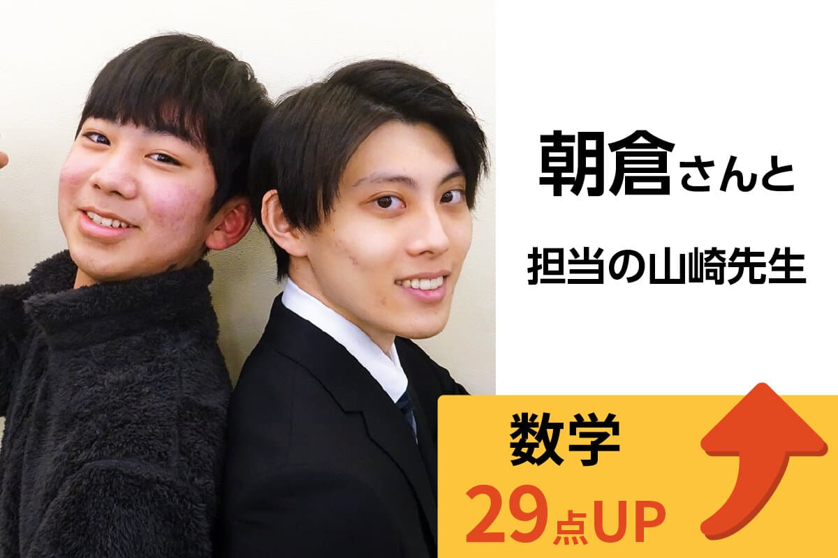 鎌取校 生徒&先生写真25