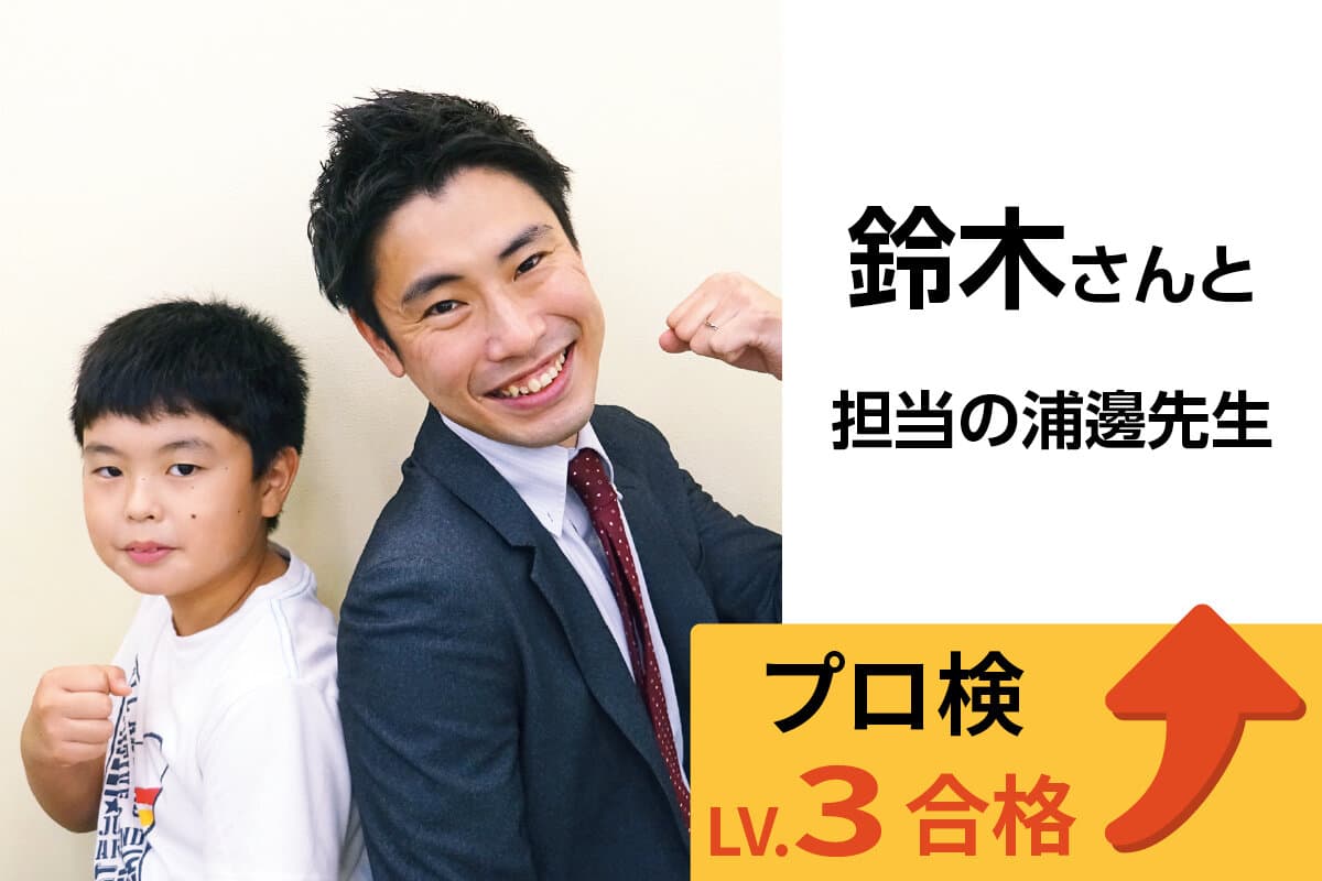 鎌取校 生徒&先生写真26