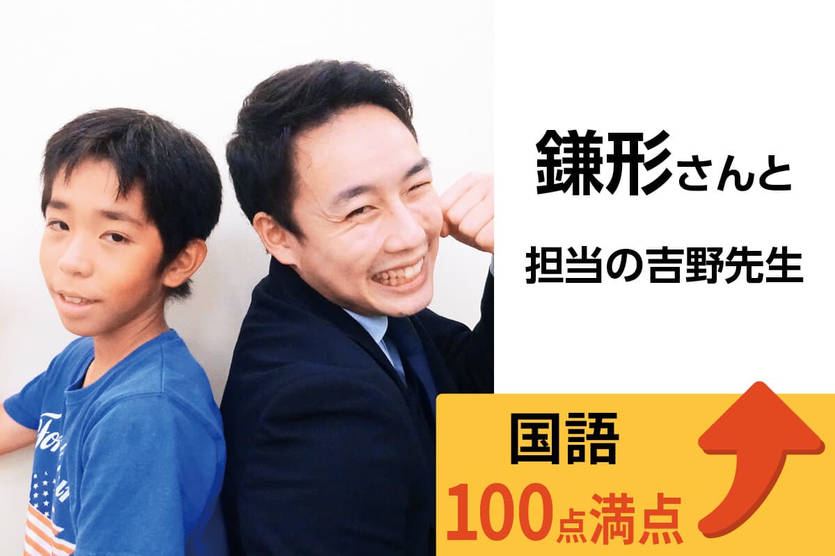 鎌取校 生徒&先生写真27