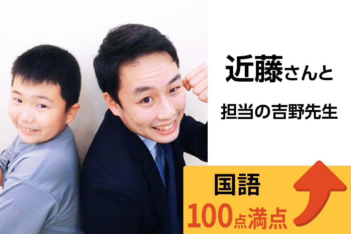 鎌取校 生徒&先生写真28