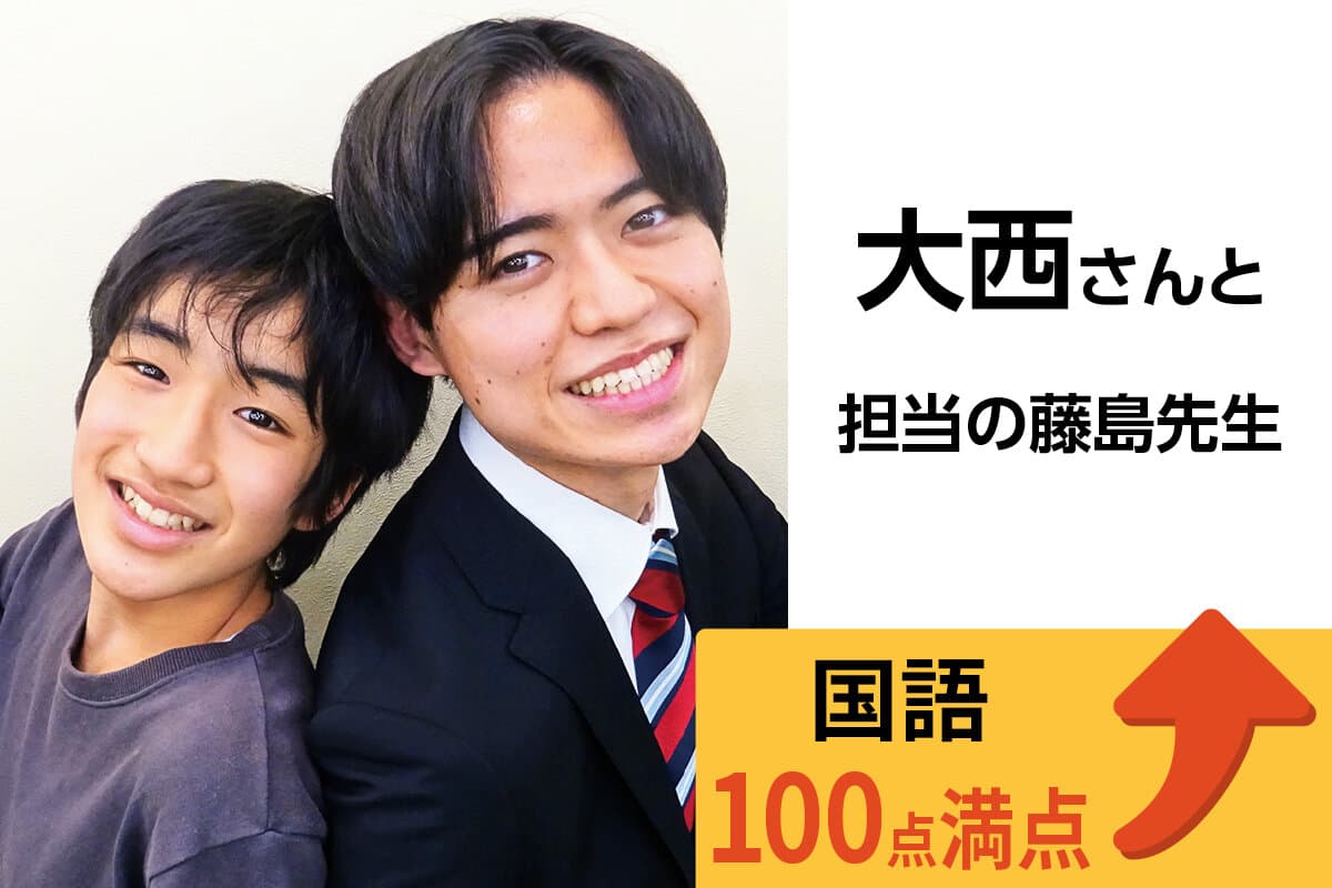鎌取校 生徒&先生写真29