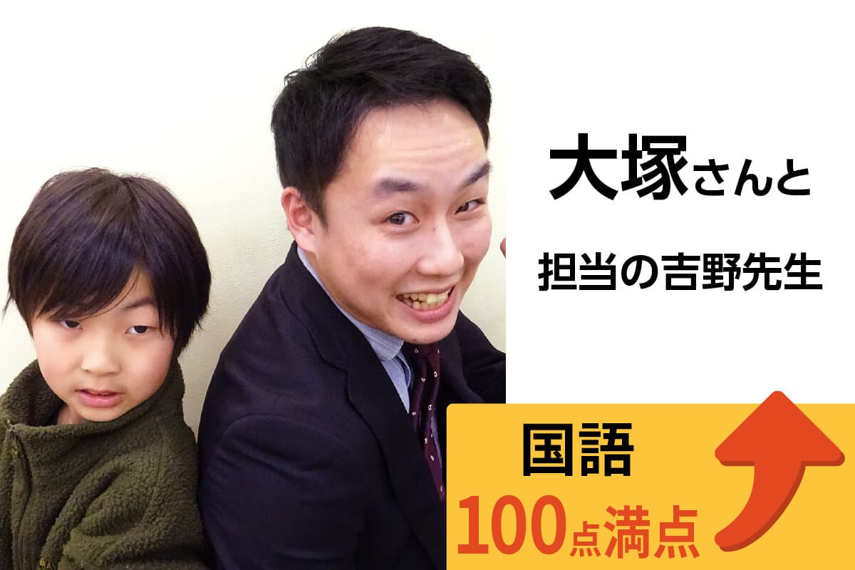 鎌取校 生徒&先生写真30