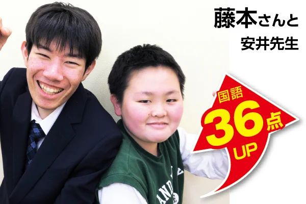 亀戸校 生徒&先生写真5