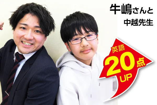 亀戸校 生徒&先生写真7