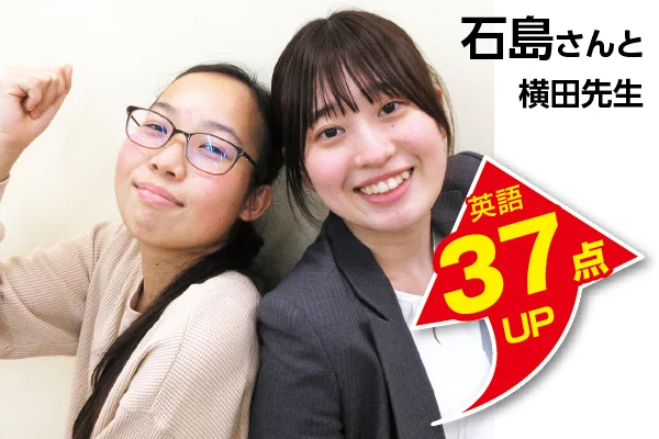 亀戸校 生徒&先生写真8