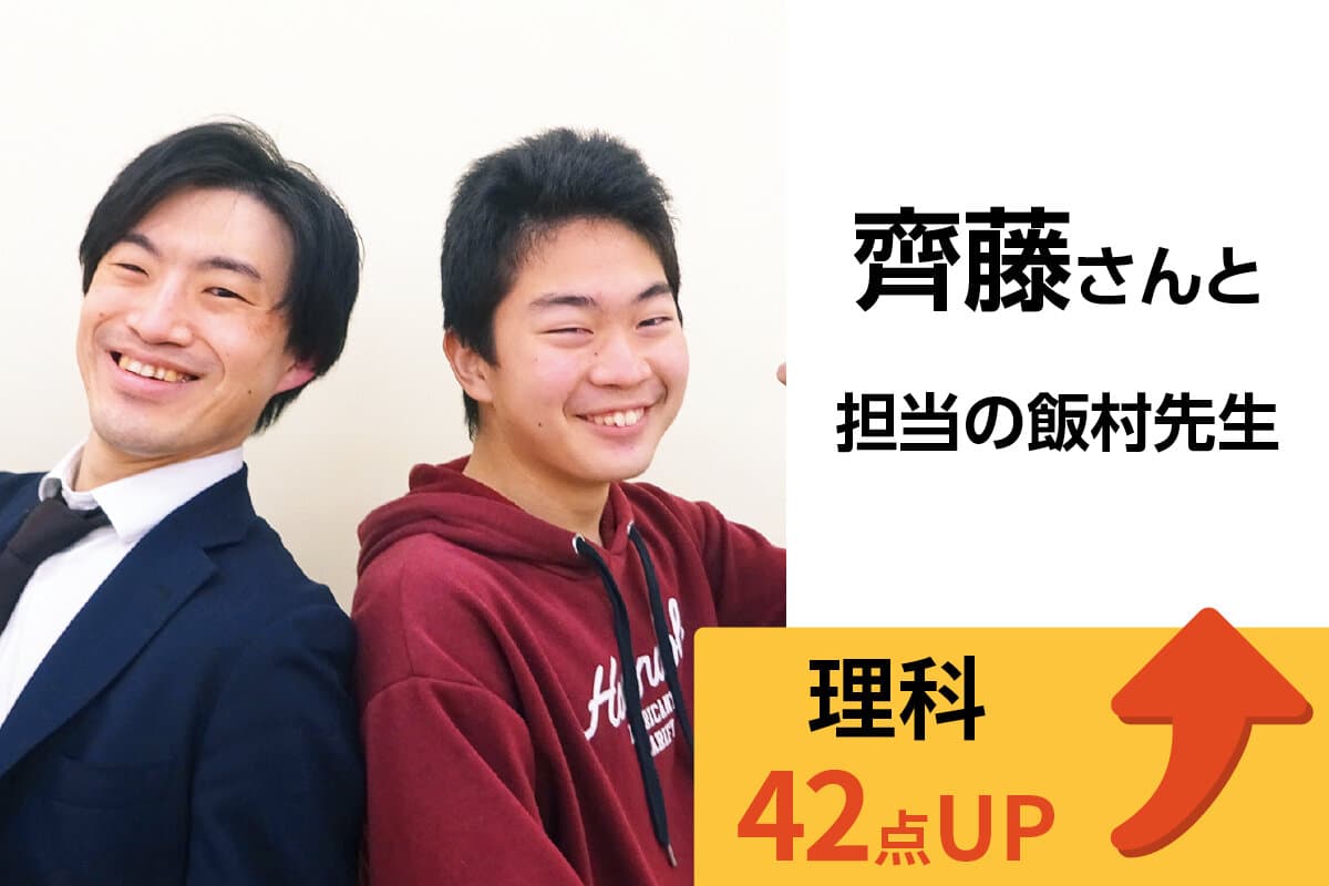 上福岡校 生徒&先生写真2