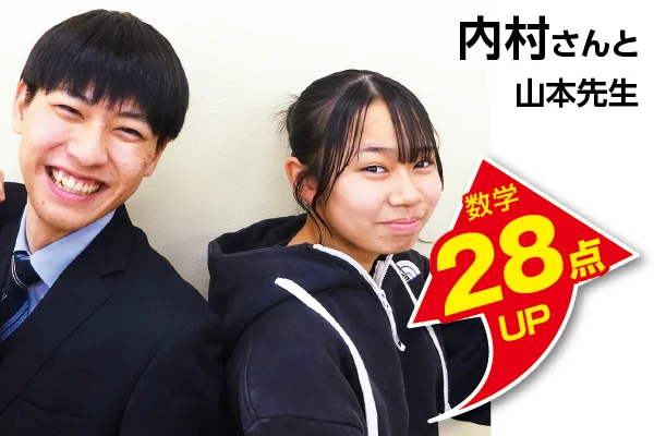 上福岡校 生徒&先生写真6