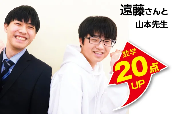 上福岡校 生徒&先生写真7