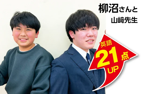 上福岡校 生徒&先生写真8