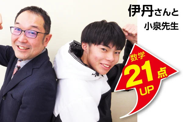 上永谷校 生徒&先生写真6