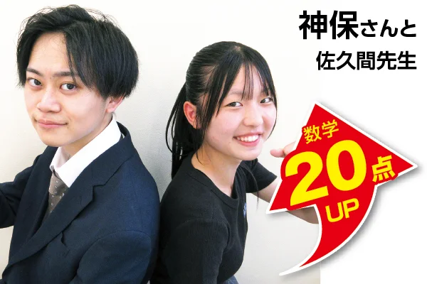 上永谷校 生徒&先生写真7