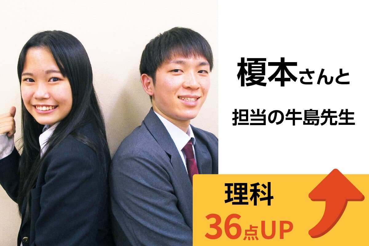 上永谷校 生徒&先生写真1