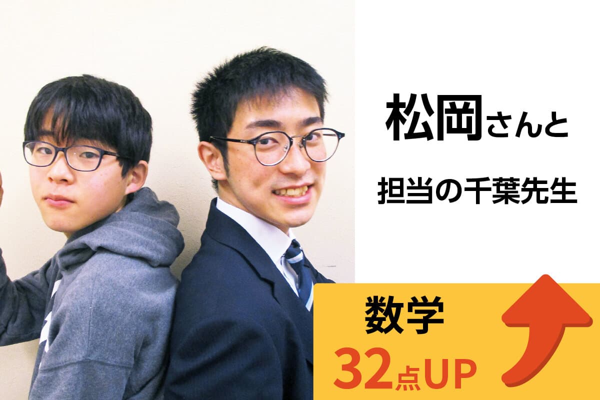 上永谷校 生徒&先生写真2