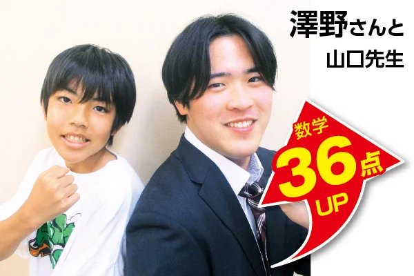 上大岡校 生徒&先生写真6