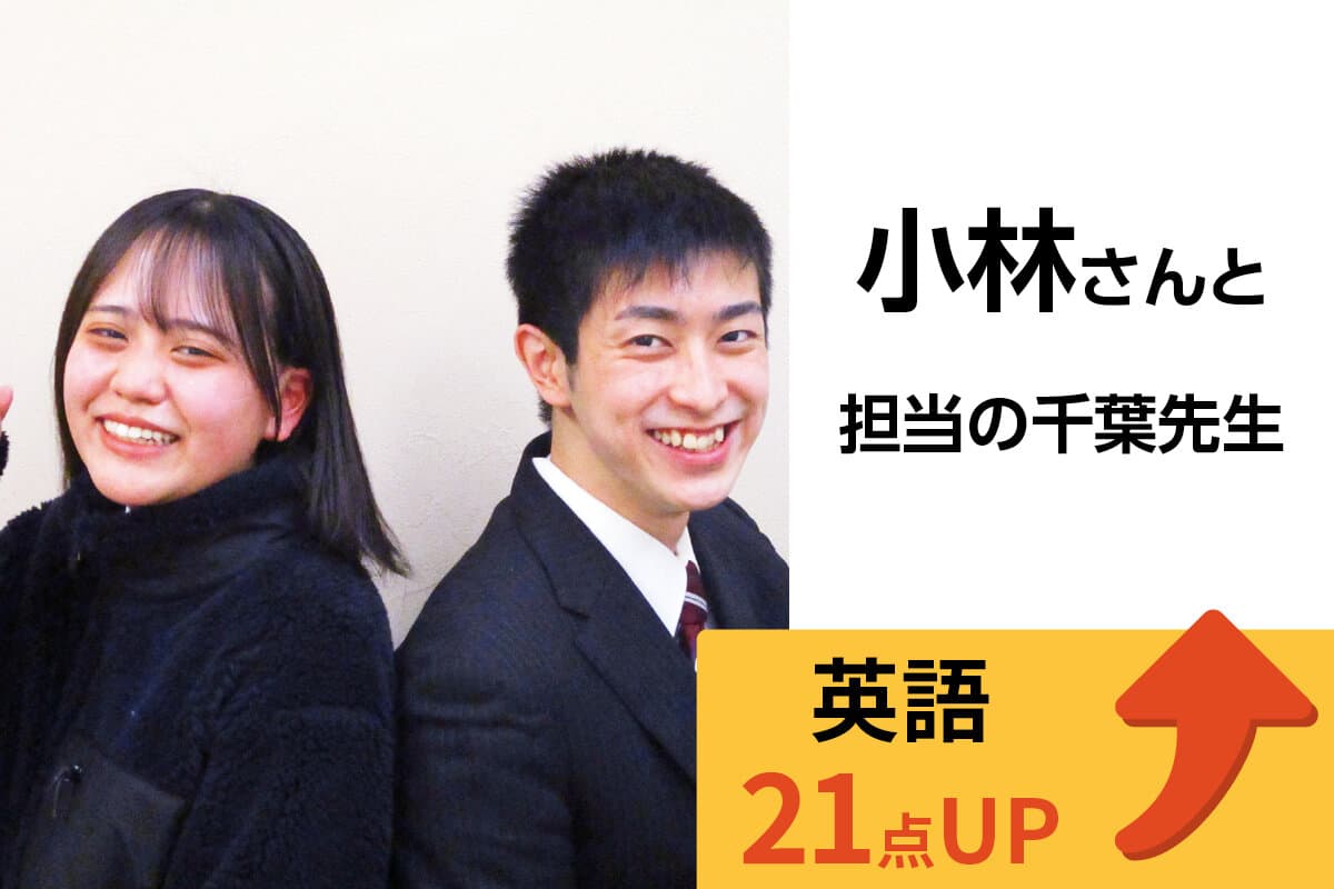 上永谷校 生徒&先生写真4
