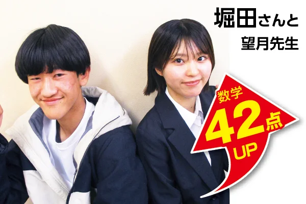 上大岡校 生徒&先生写真8