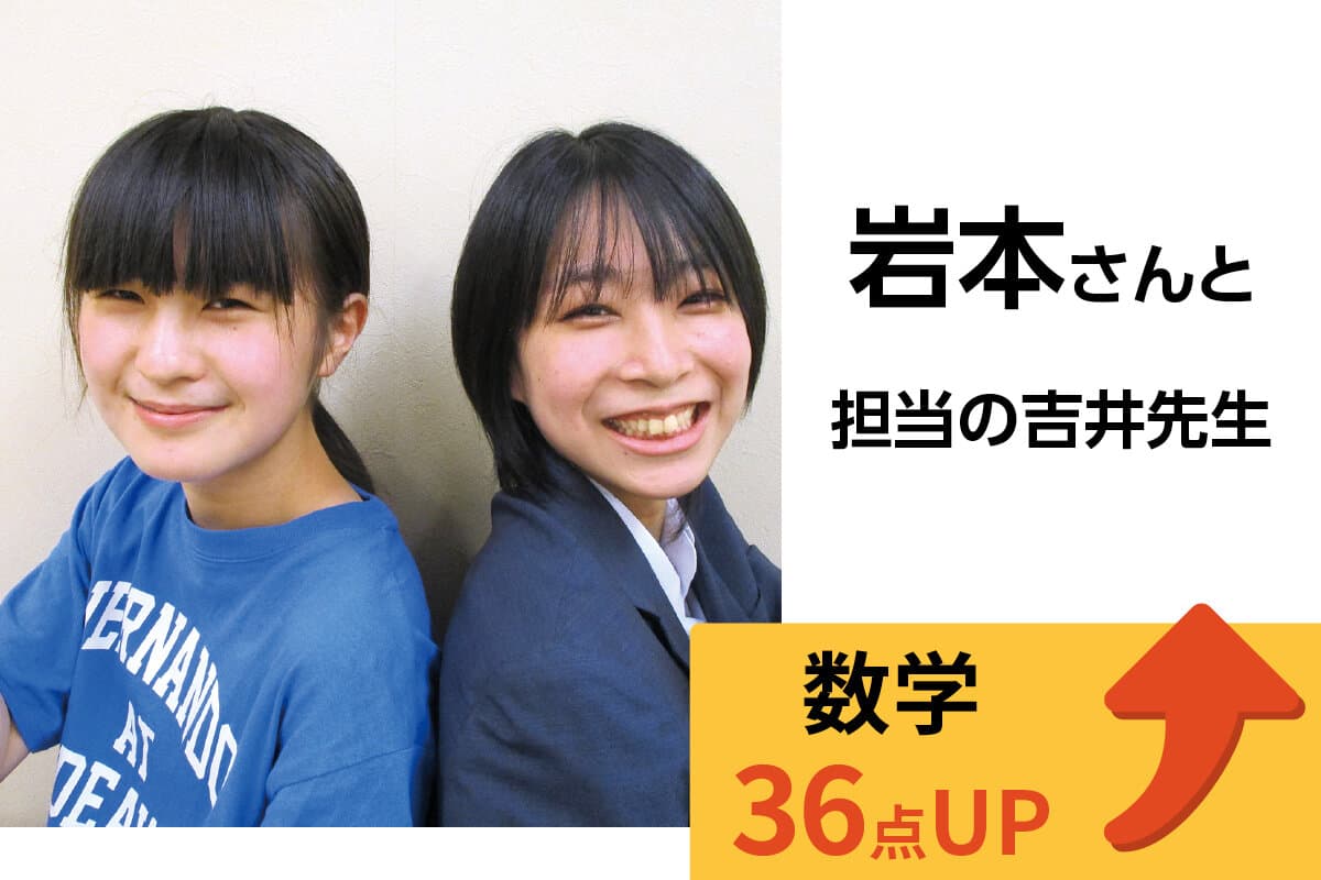上永谷校 生徒&先生写真6