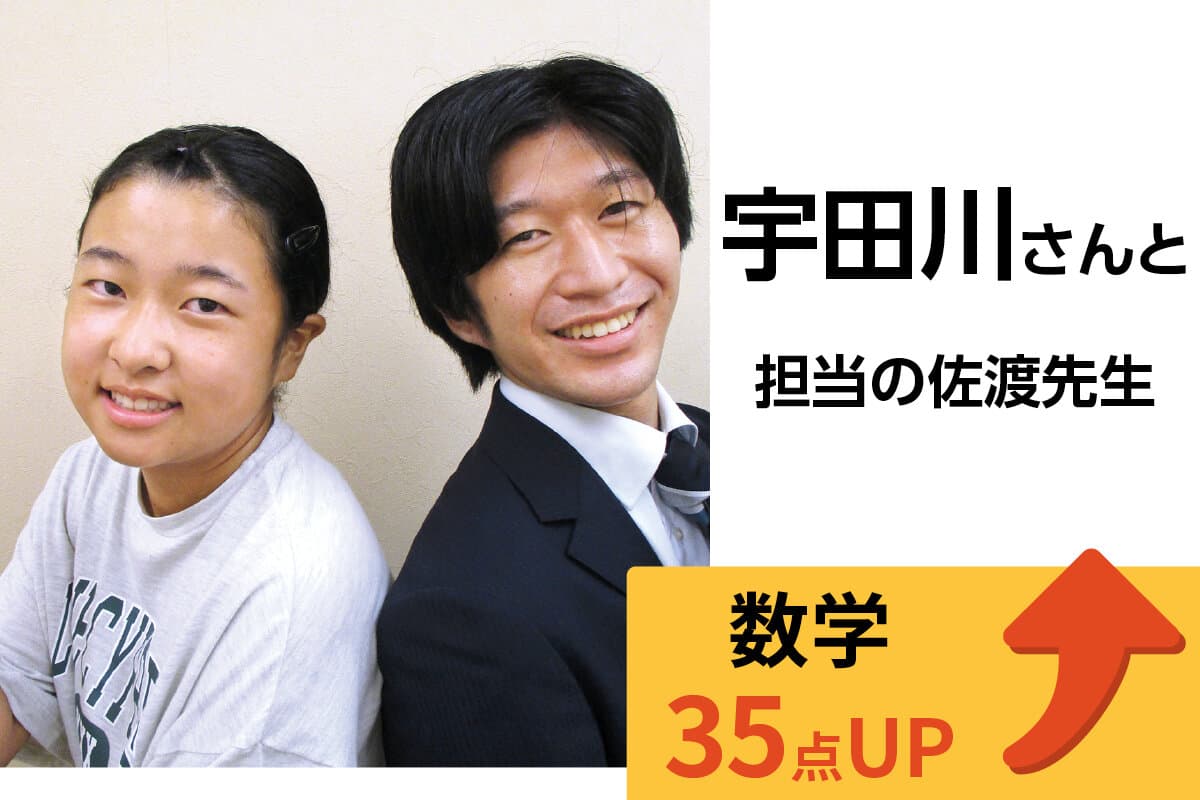 上永谷校 生徒&先生写真7