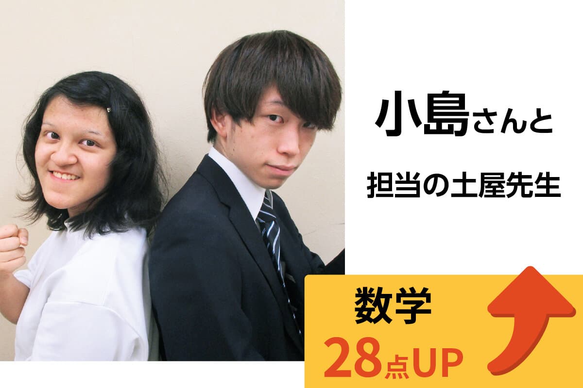 上永谷校 生徒&先生写真8