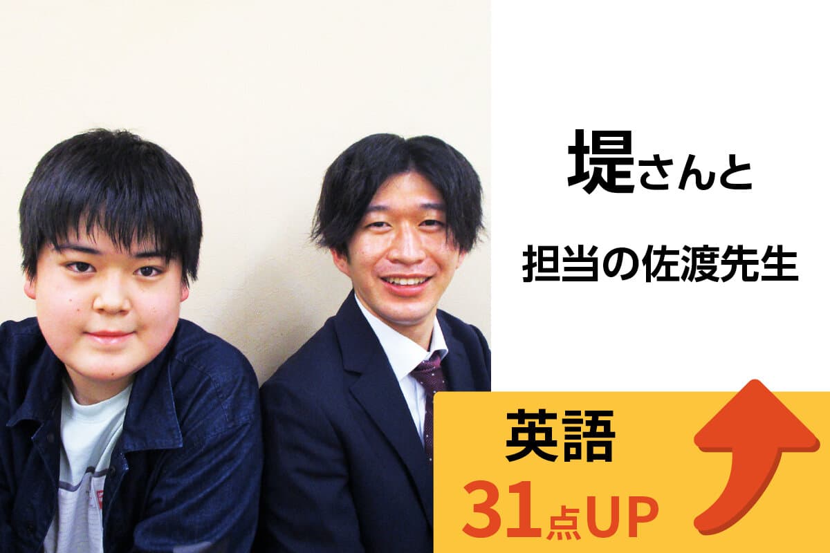 上永谷校 生徒&先生写真9