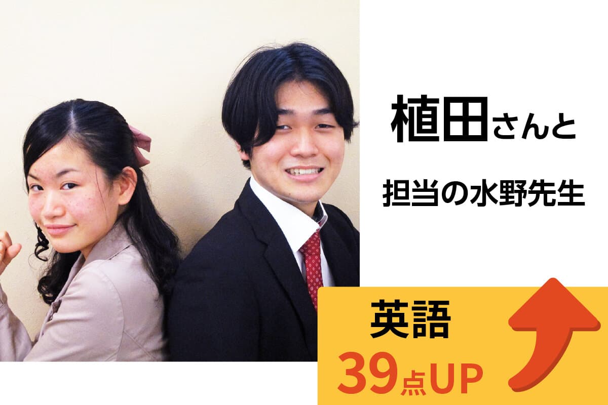 上永谷校 生徒&先生写真10