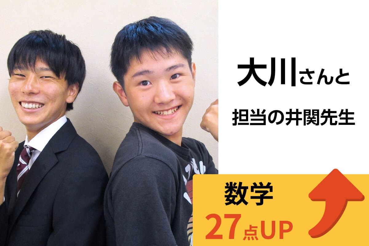 上永谷校 生徒&先生写真11