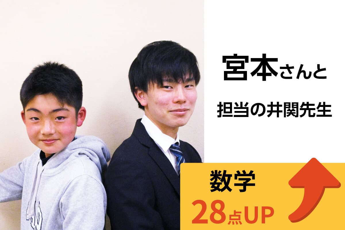 上永谷校 生徒&先生写真13