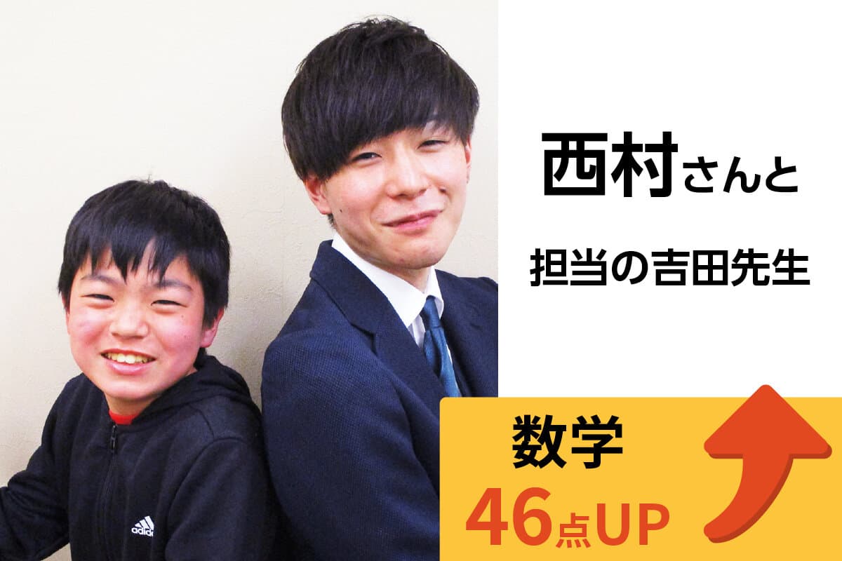 上永谷校 生徒&先生写真14