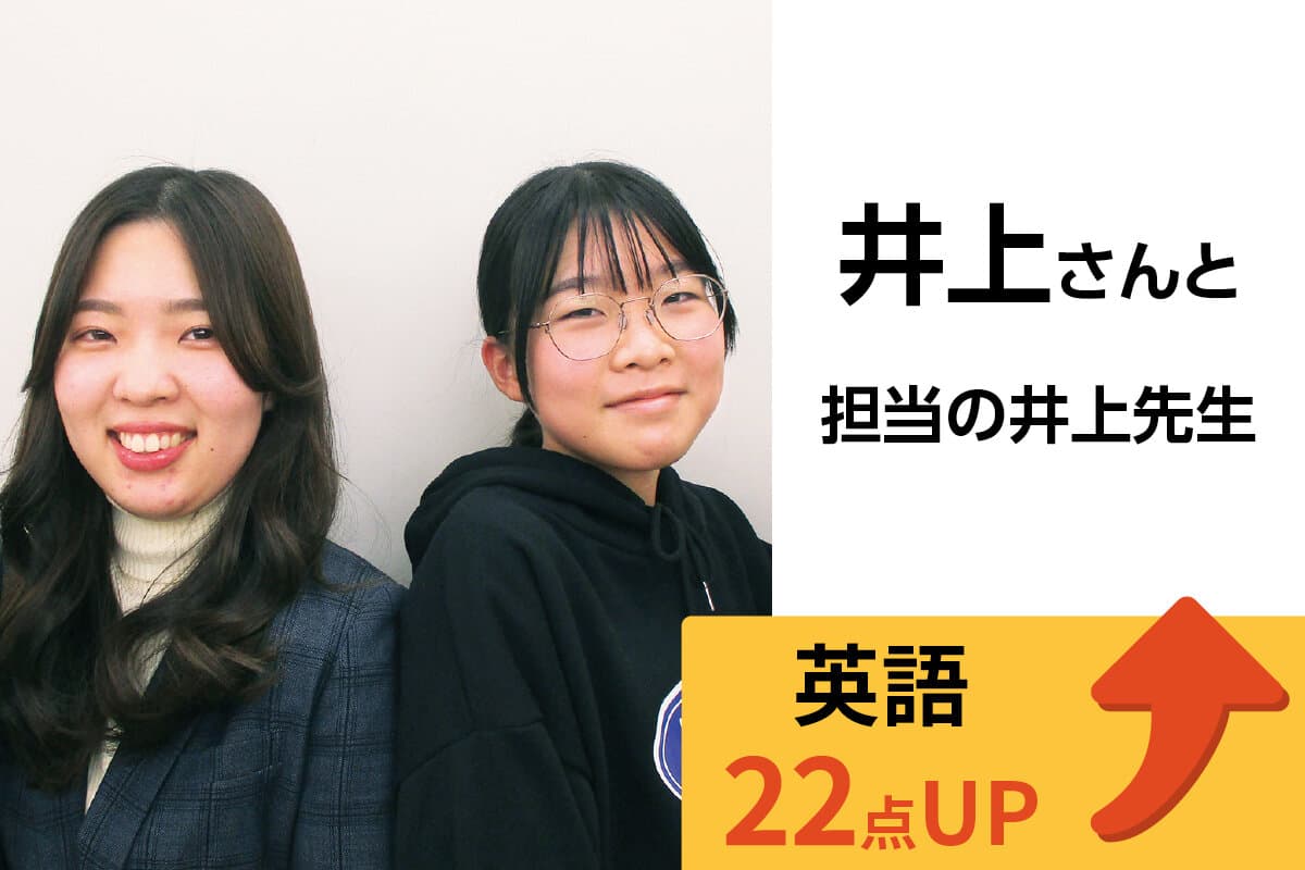 鴨居校 生徒&先生写真1