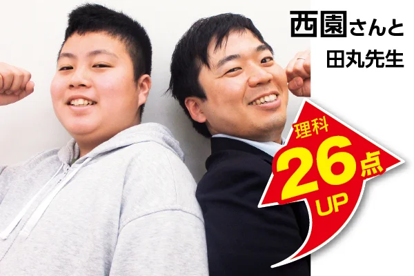 鴨居校 生徒&先生写真5
