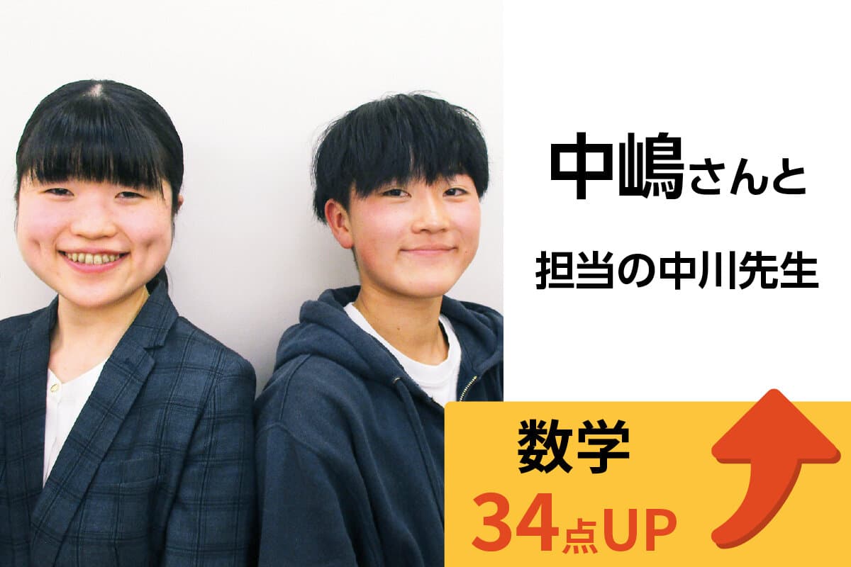 鴨居校 生徒&先生写真2