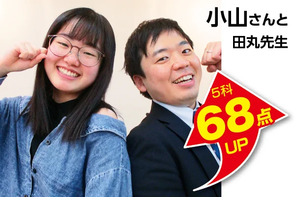 鴨居校 生徒&先生写真6