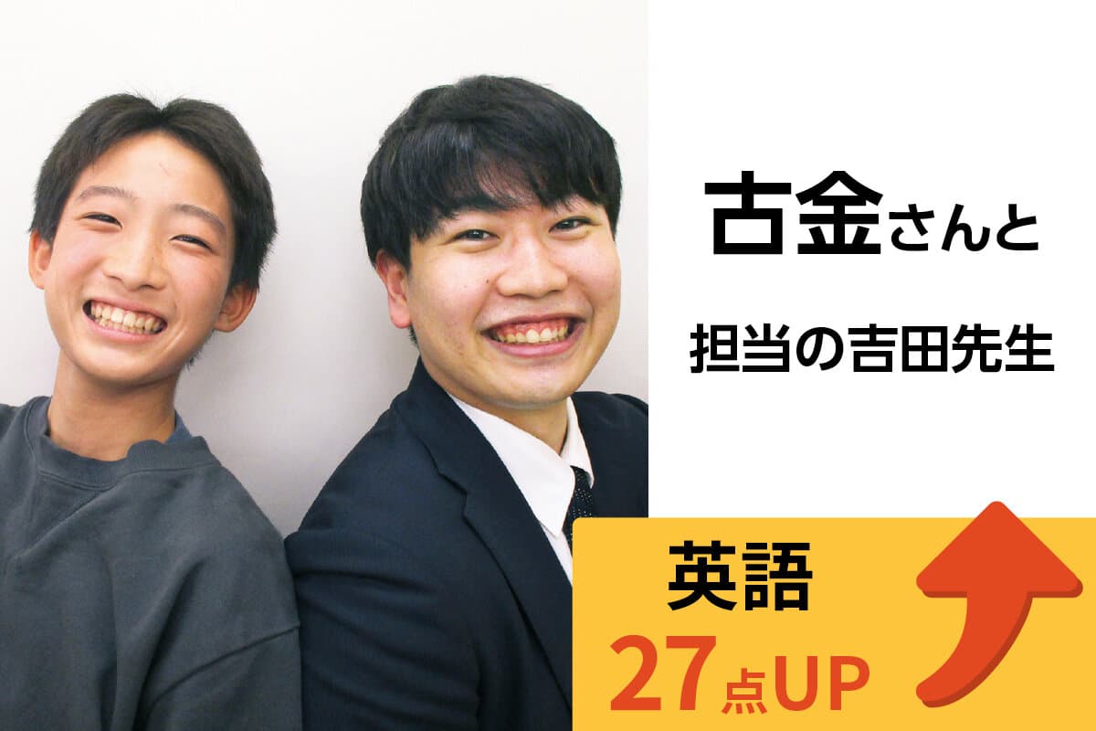 鴨居校 生徒&先生写真3