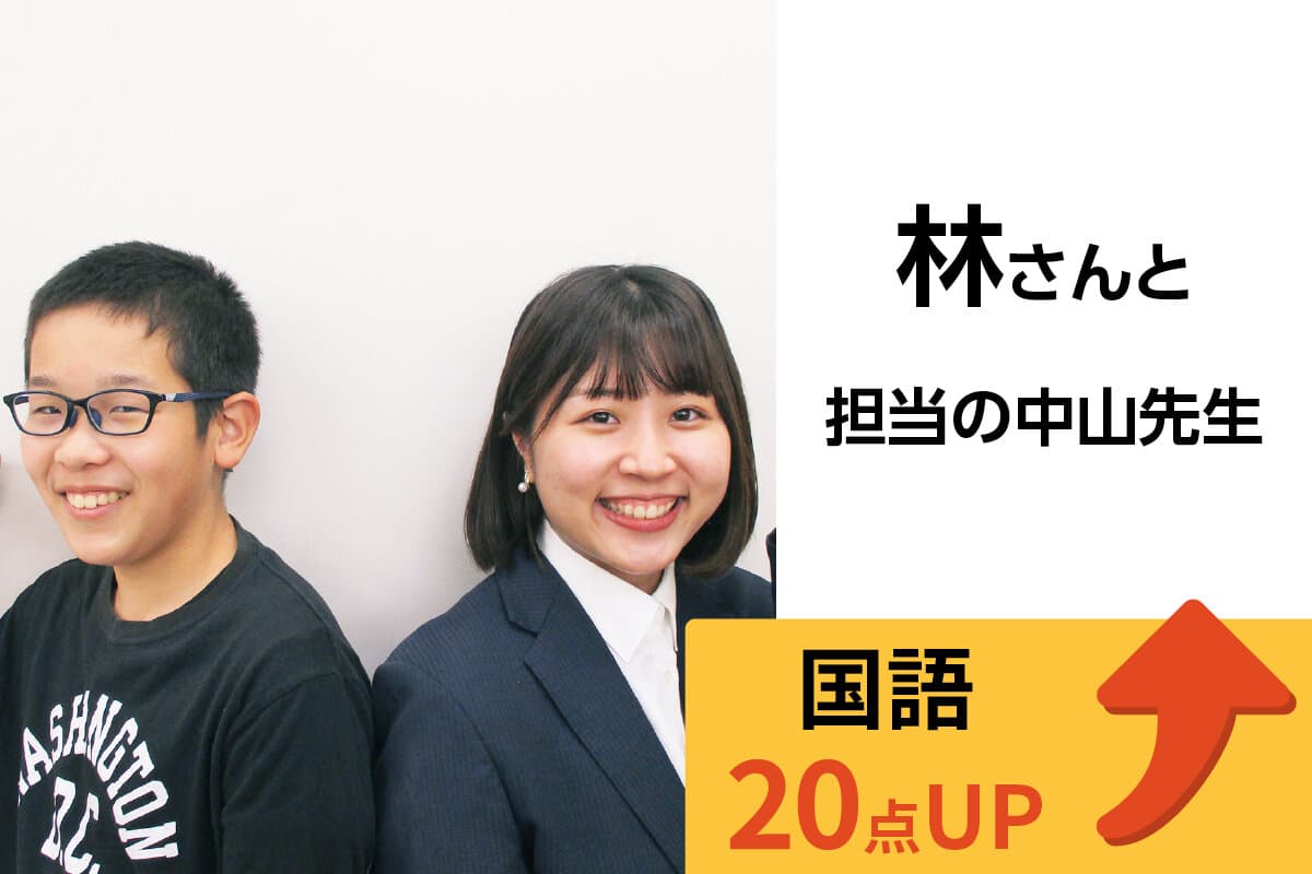 鴨居校 生徒&先生写真4