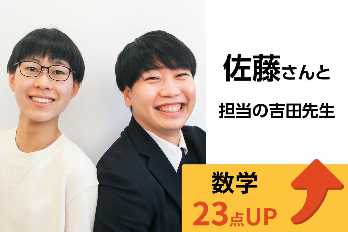 鴨居校 生徒&先生写真6