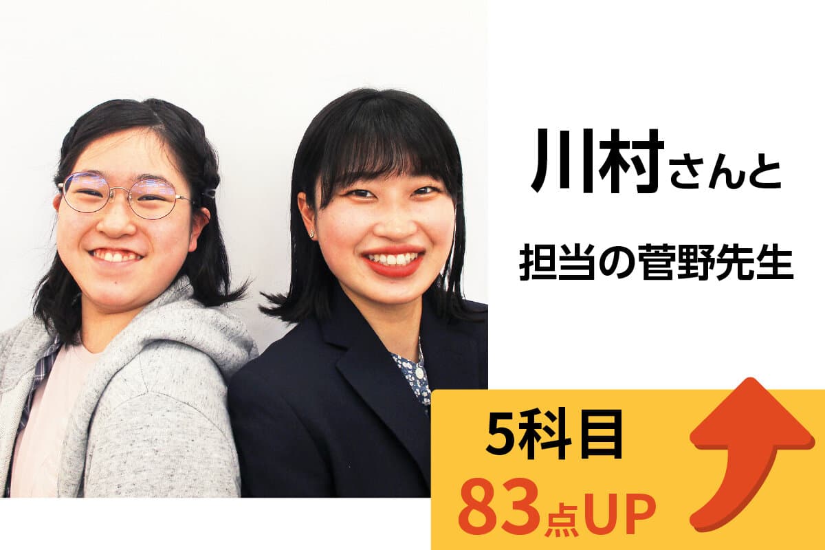 鴨居校 生徒&先生写真8