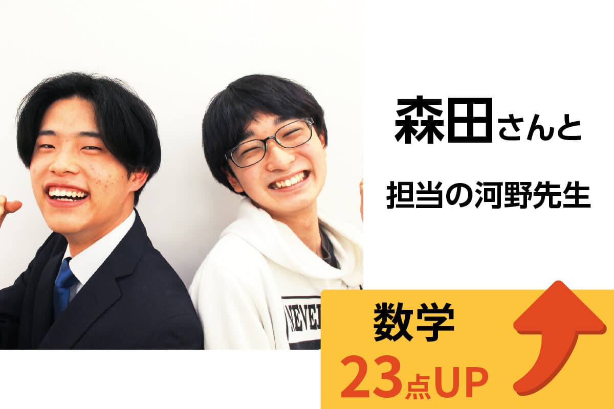 鴨居校 生徒&先生写真9