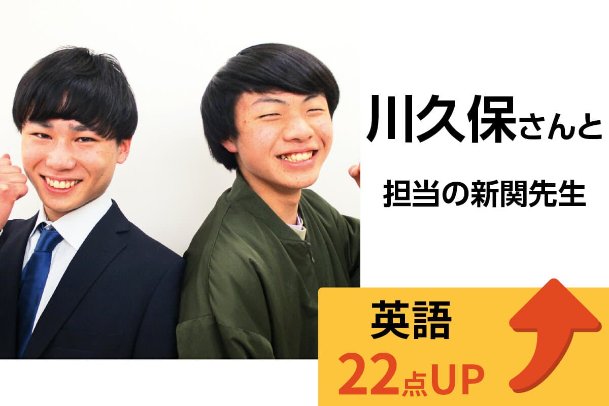鴨居校 生徒&先生写真10