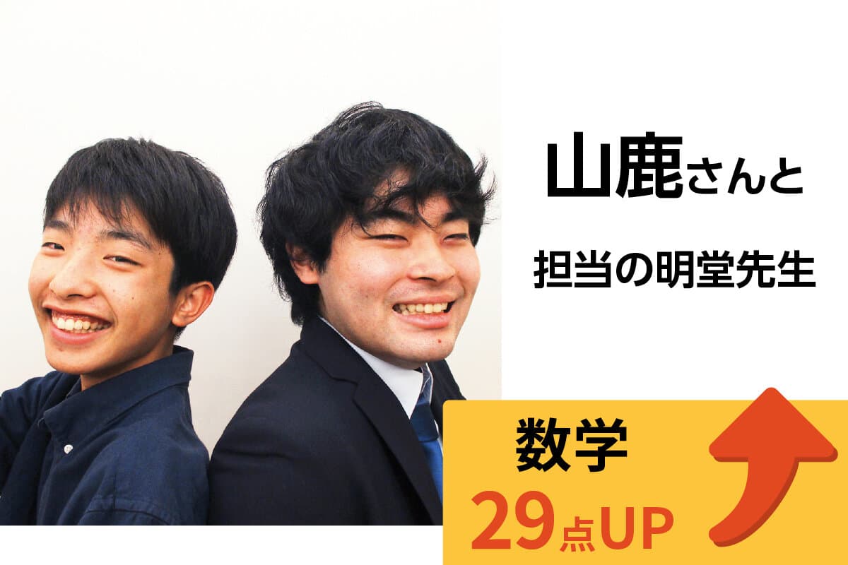 鴨居校 生徒&先生写真11