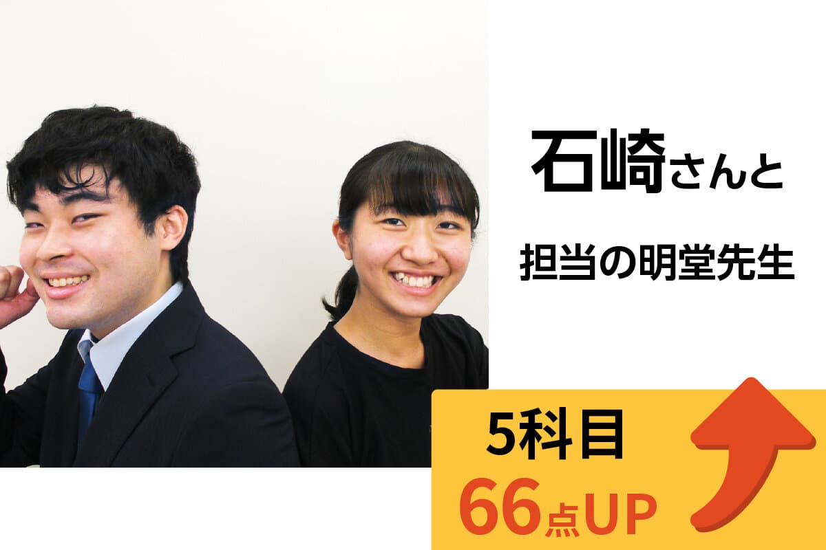 鴨居校 生徒&先生写真13