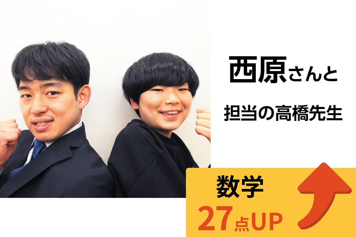 鴨居校 生徒&先生写真14