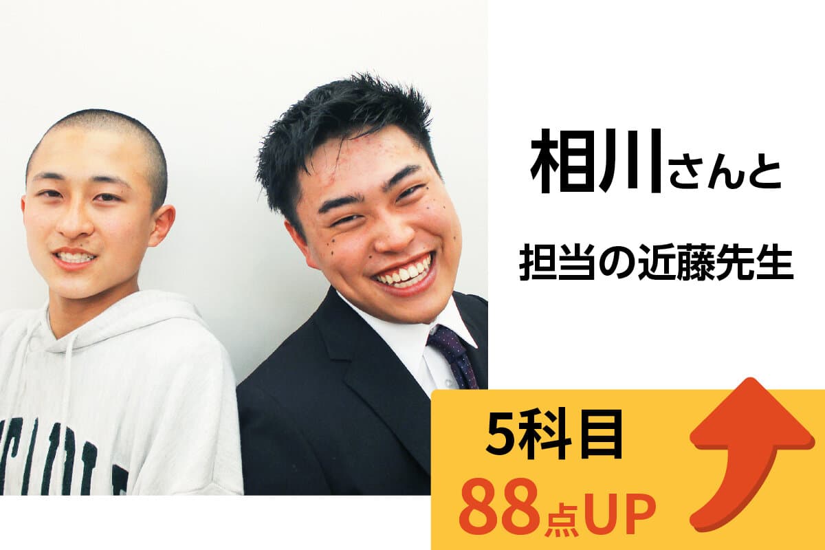 鴨居校 生徒&先生写真15