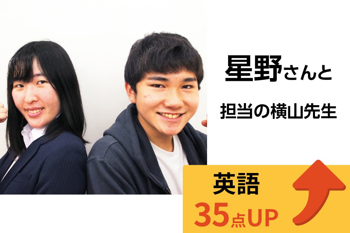 鴨居校 生徒&先生写真16