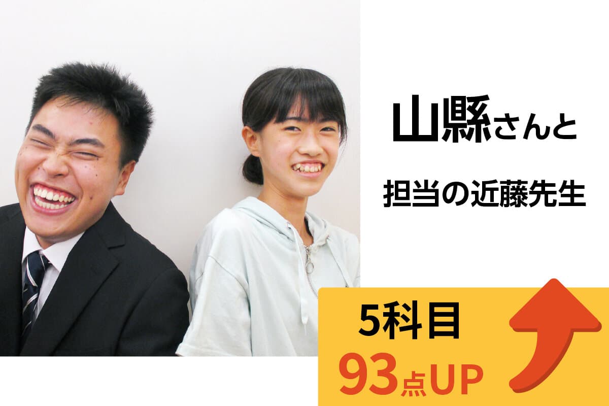 鴨居校 生徒&先生写真17