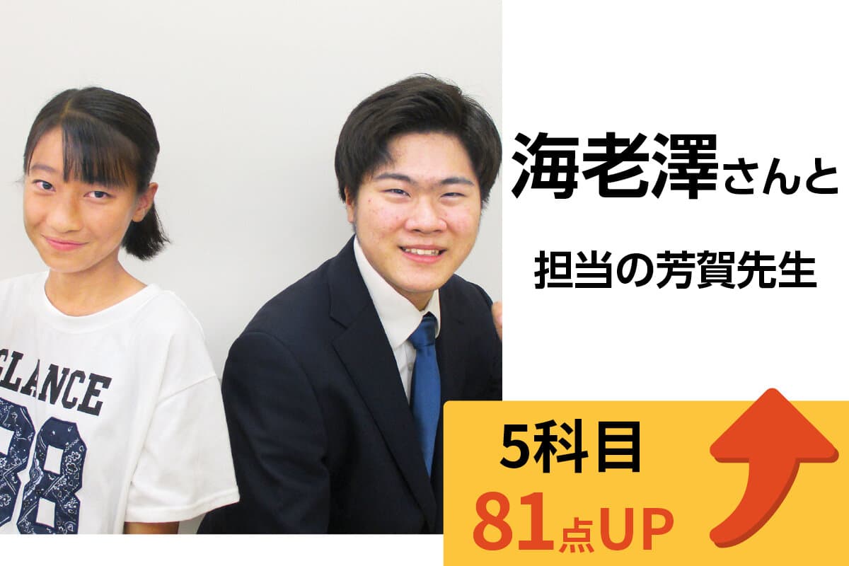 鴨居校 生徒&先生写真18